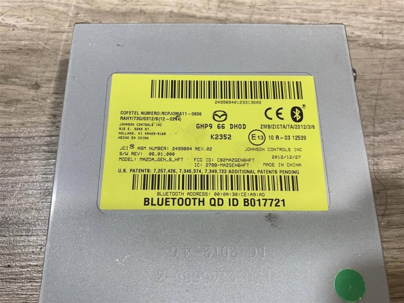 Блок управления телефоном Bluetooth, 2000 рублей, Севастополь