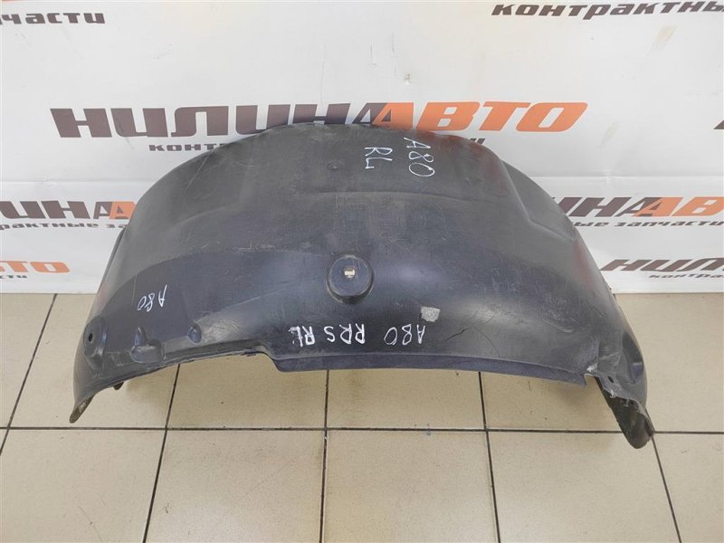 Подкрылок, 500 рублей, Москва