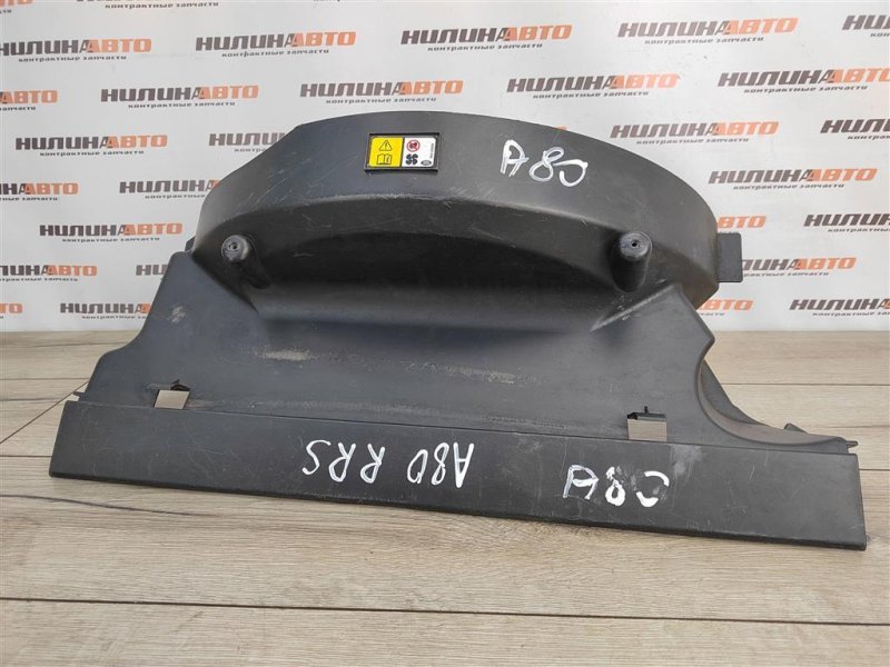 Диффузор вентилятора радиатора, 2000 рублей, Москва