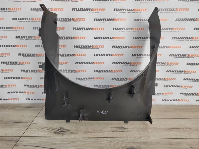 Диффузор вентилятора радиатора, 1500 рублей, Москва