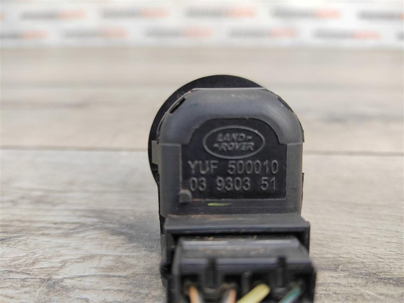 Блок управления зеркалами, 500 рублей, Москва