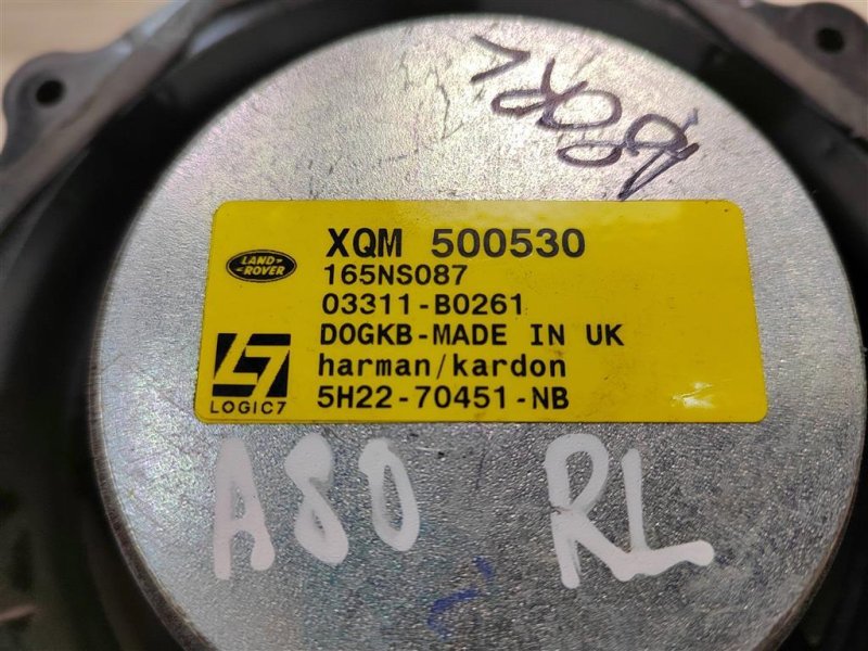 Динамик, 1500 рублей, Москва