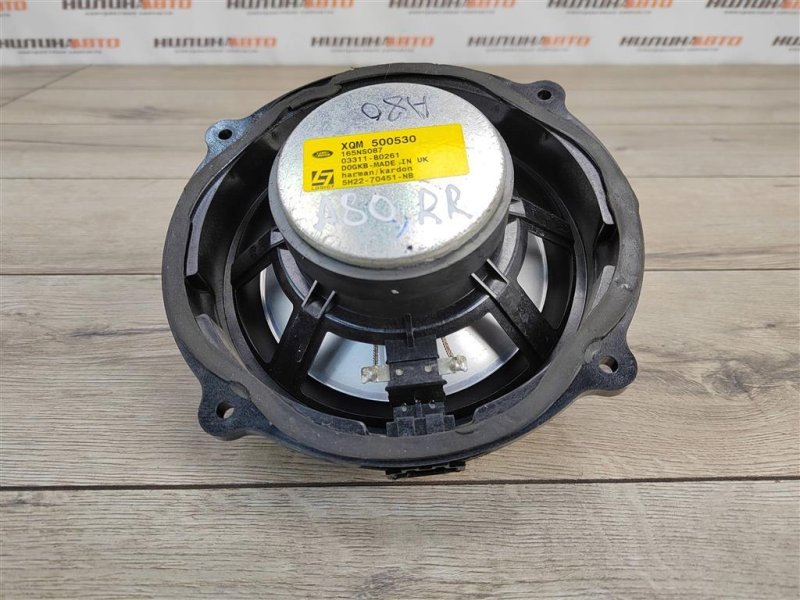 Динамик, 1500 рублей, Москва