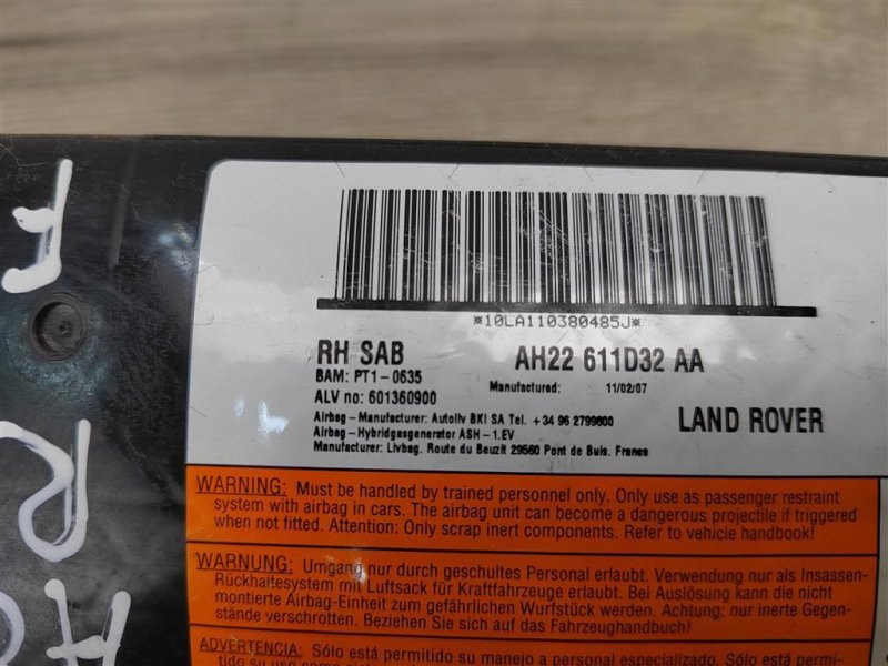 Подушка безопасности в сиденье, 1000 рублей, Москва