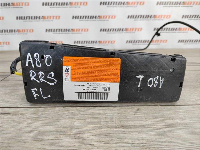 Подушка безопасности в сиденье, 1600 рублей, Москва