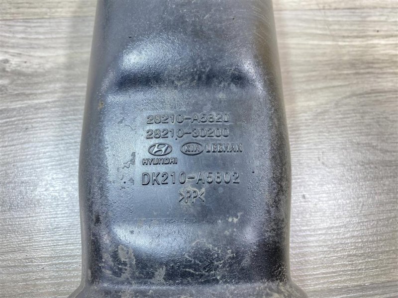 Воздухозаборник, 4000 рублей, Севастополь