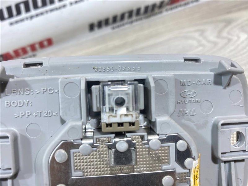 Плафон салона, 500 рублей, Севастополь