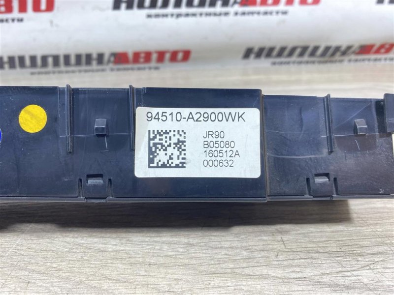 Дисплей информационный, 1000 рублей, Севастополь