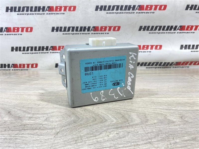 Блок управления бортовой сети, 1500 рублей, Севастополь