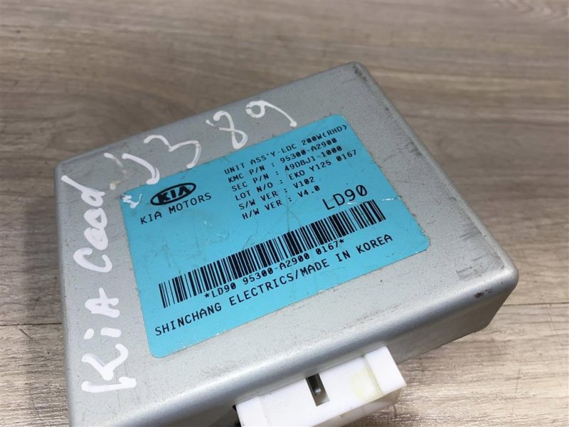 Блок управления бортовой сети, 1500 рублей, Севастополь