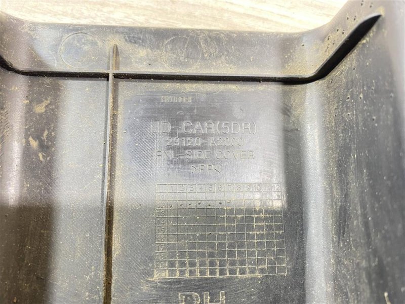 Защита двигателя, 1500 рублей, Севастополь