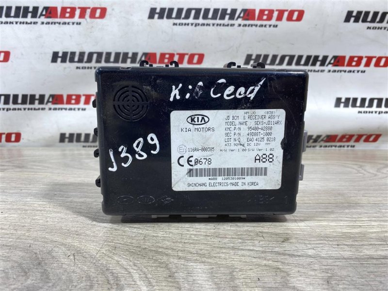 Блок комфорта, 1500 рублей, Севастополь