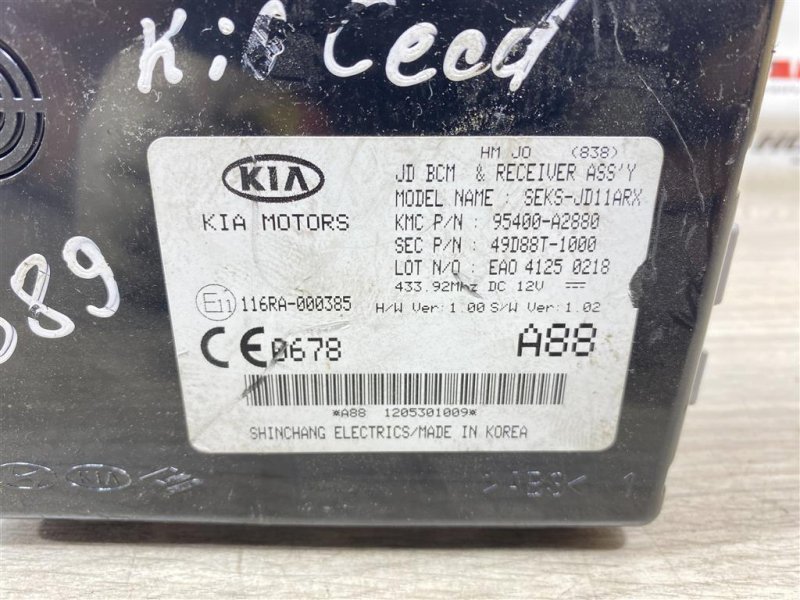 Блок комфорта, 1500 рублей, Севастополь