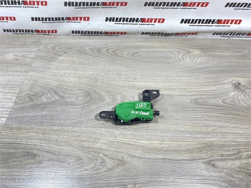 Активатор лючка бензобака, 750 рублей, Севастополь