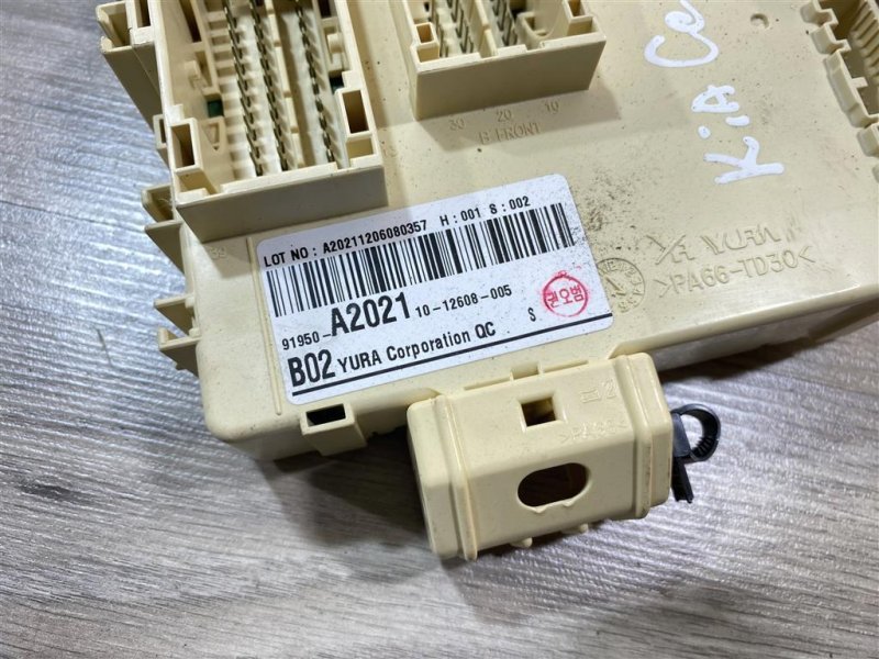 Блок предохранителей салон, 1500 рублей, Севастополь