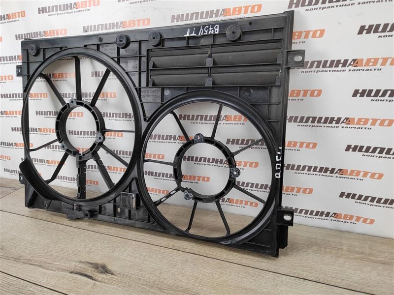 Диффузор вентилятора радиатора, 1000 рублей, Москва