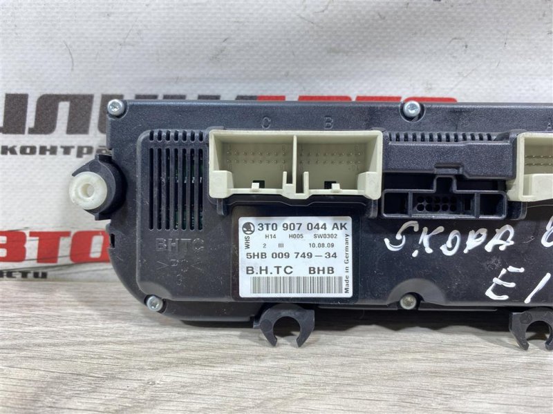 Блок управления печкой, 2500 рублей, Севастополь