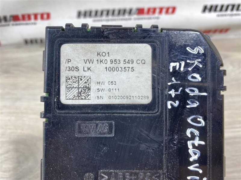 Блок управления подрулевых переключателей, 1200 рублей, Севастополь