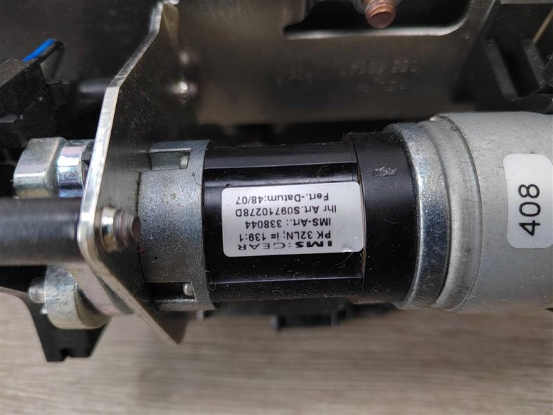 Спойлер, 5500 рублей, Москва