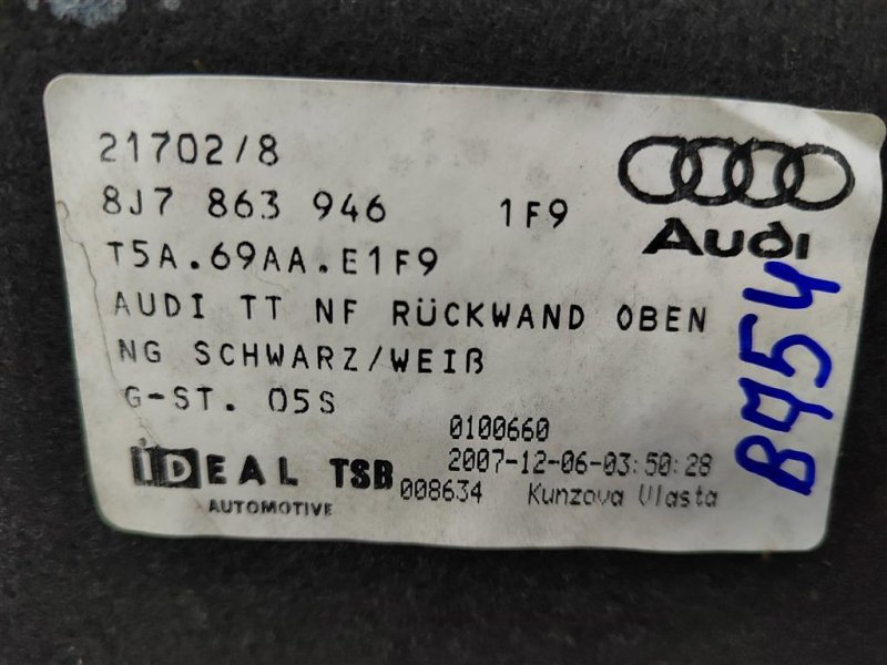 Обшивка багажника, 6000 рублей, Москва