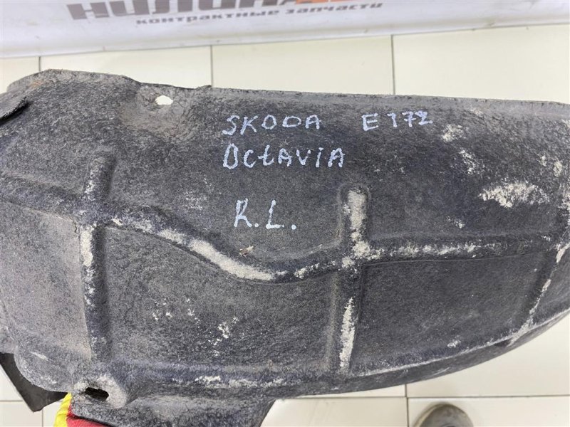 Подкрылок, 1000 рублей, Севастополь