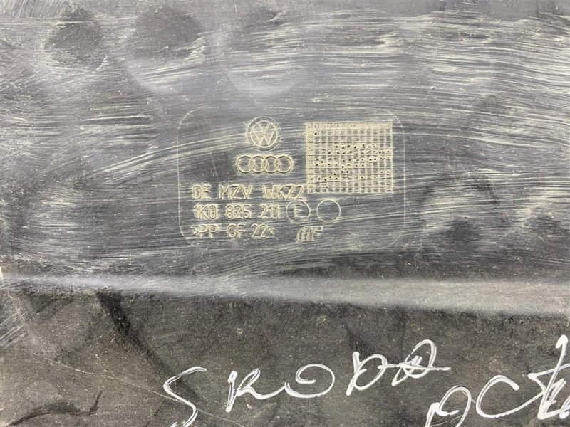 Защита днища пыльник, 1500 рублей, Севастополь