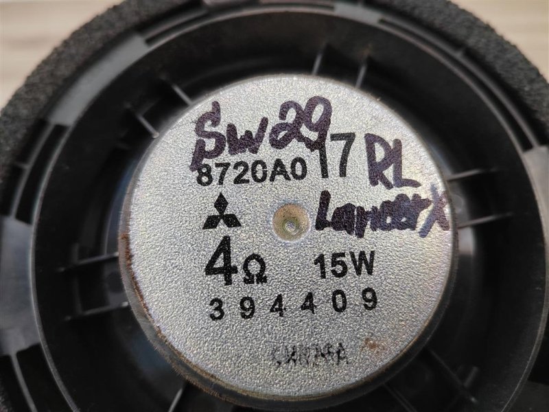 Динамик, 400 рублей, Москва