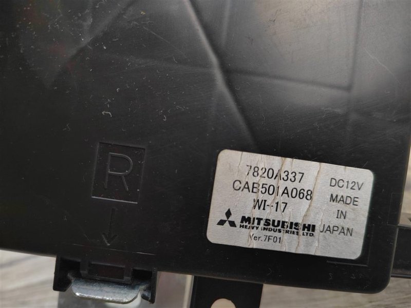 Блок электронный, 2000 рублей, Москва