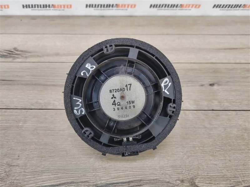 Динамик, 400 рублей, Москва