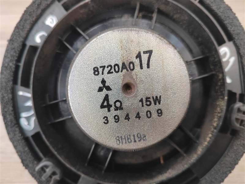 Динамик, 400 рублей, Москва