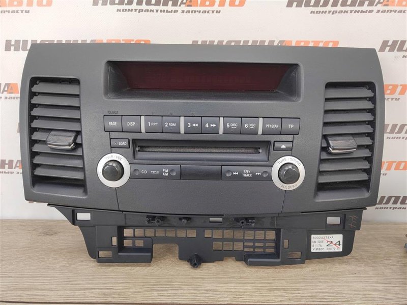 Блок управления мультимедиа, 3000 рублей, Москва