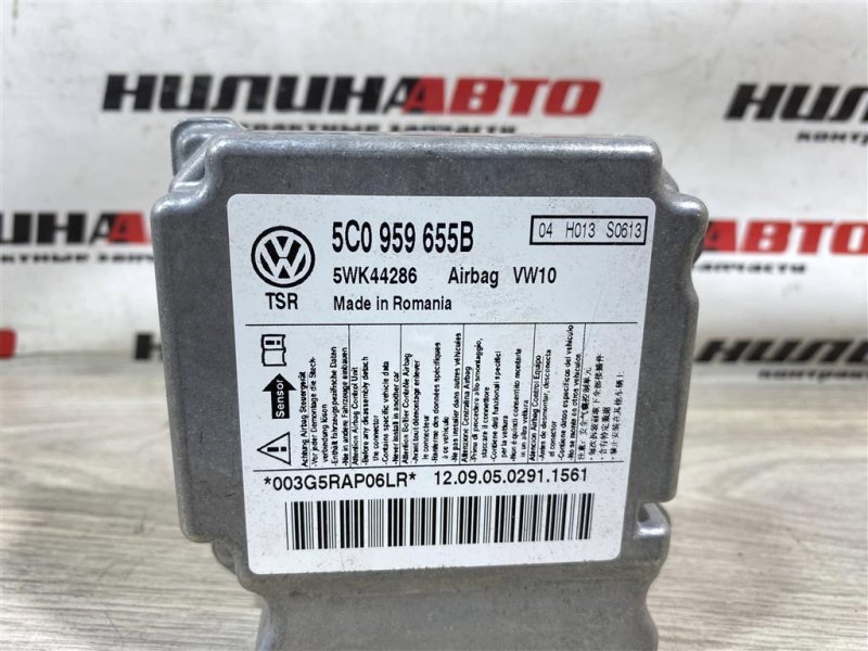 Блок управления SRS, 1000 рублей, Севастополь