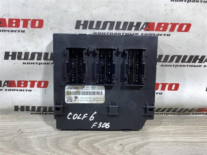 Блок комфорта, 5000 рублей, Севастополь