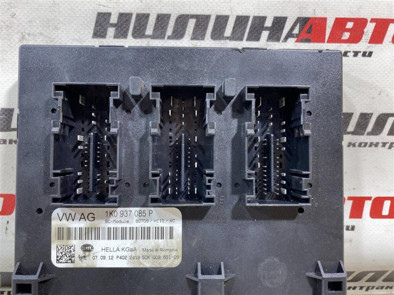 Блок комфорта, 5000 рублей, Севастополь