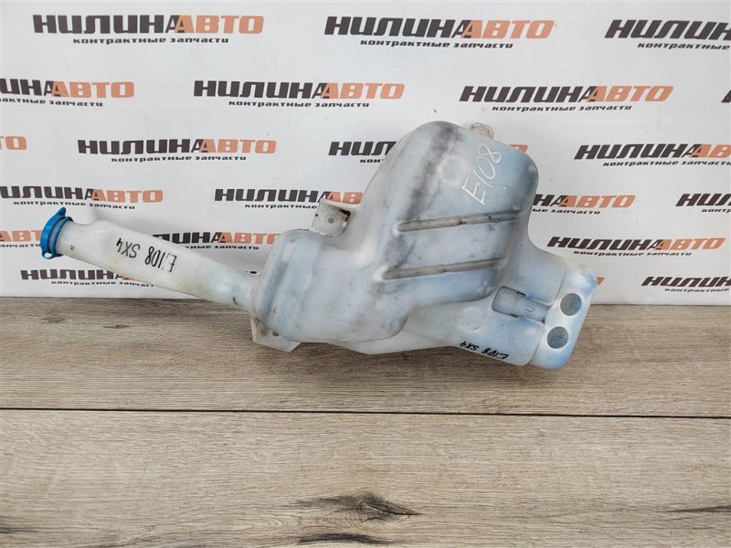 Бачок омывателя, 1200 рублей, Москва