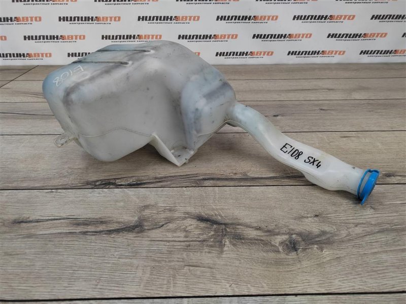 Бачок омывателя, 1200 рублей, Москва