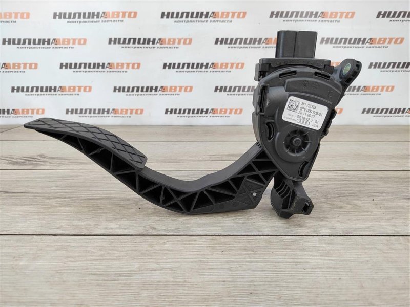 Педаль газа, 500 рублей, Москва