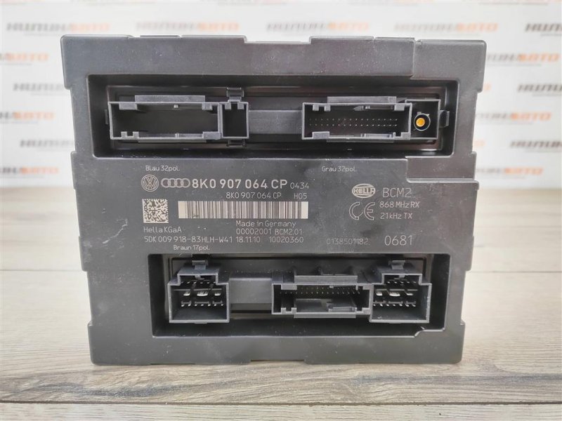 Блок комфорта, 1200 рублей, Москва