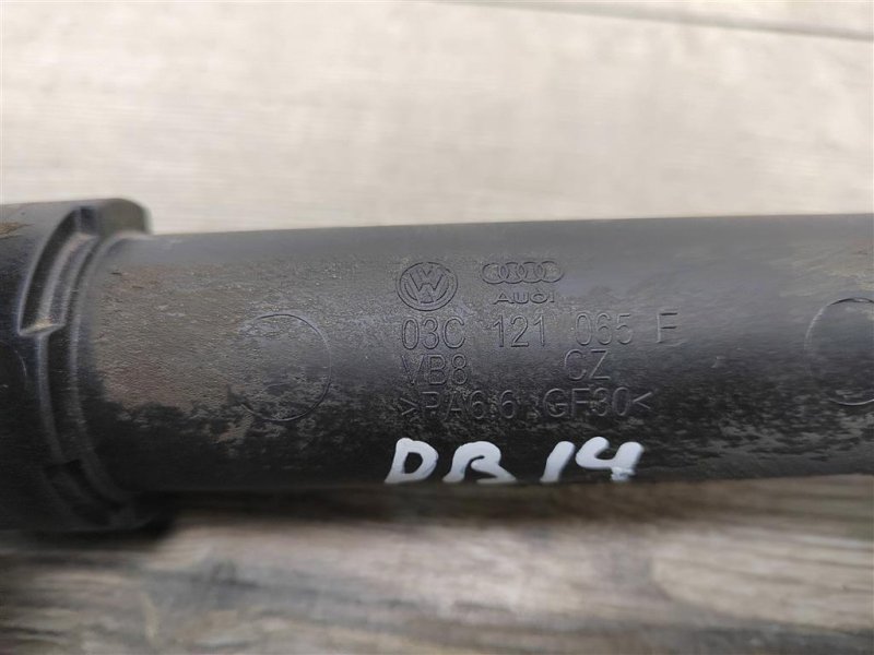 Трубка охлаждения пластиковая, 900 рублей, Москва