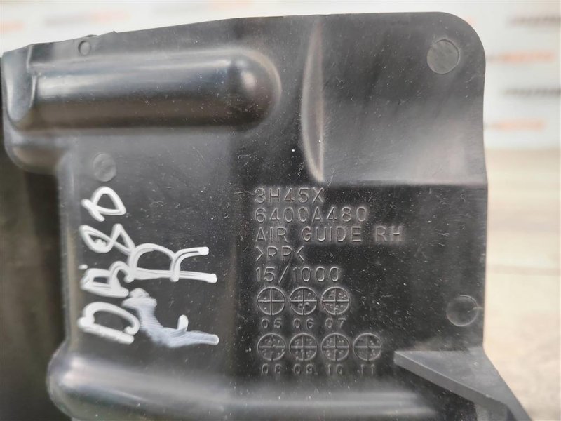 Кронштейн, 300 рублей, Москва