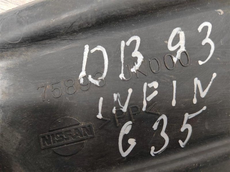 Дефлектор радиатора, 250 рублей, Москва