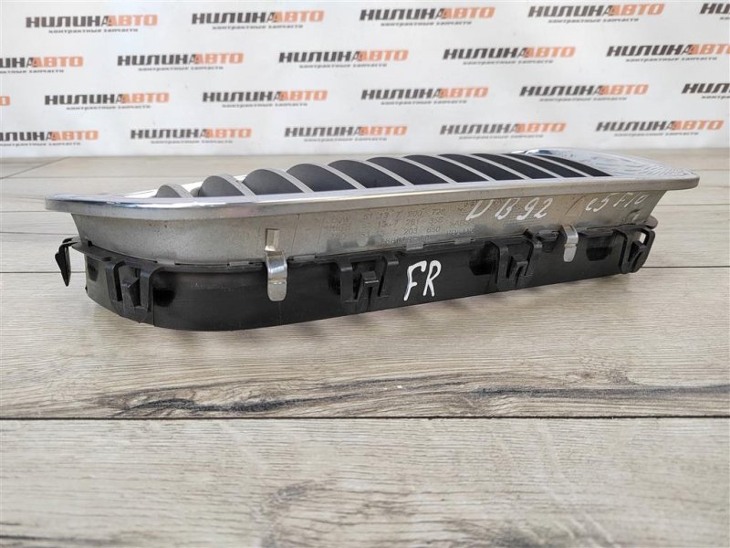 Решетка радиатора, 500 рублей, Москва