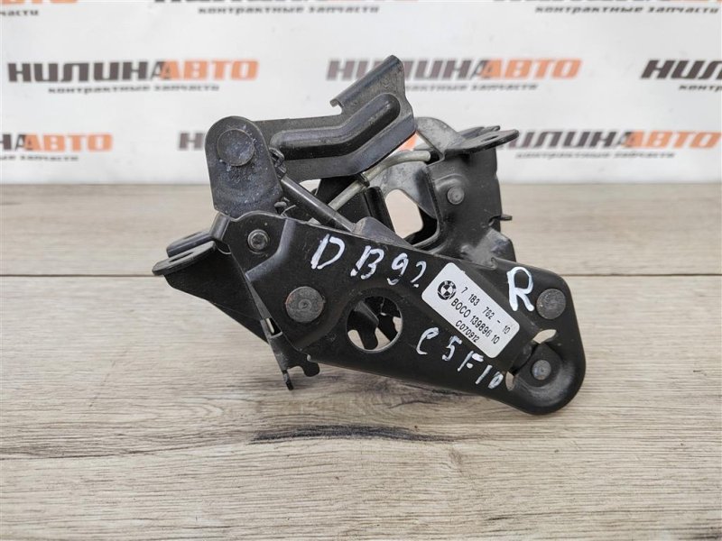 Замок капота, 1400 рублей, Москва