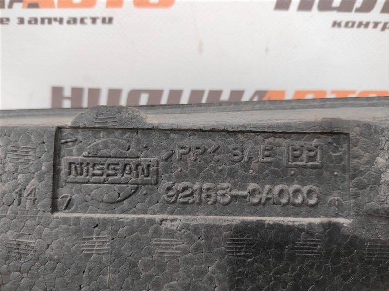 Абсорбер бампера, 400 рублей, Москва