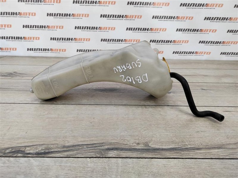 Бачок расширительный, 500 рублей, Москва