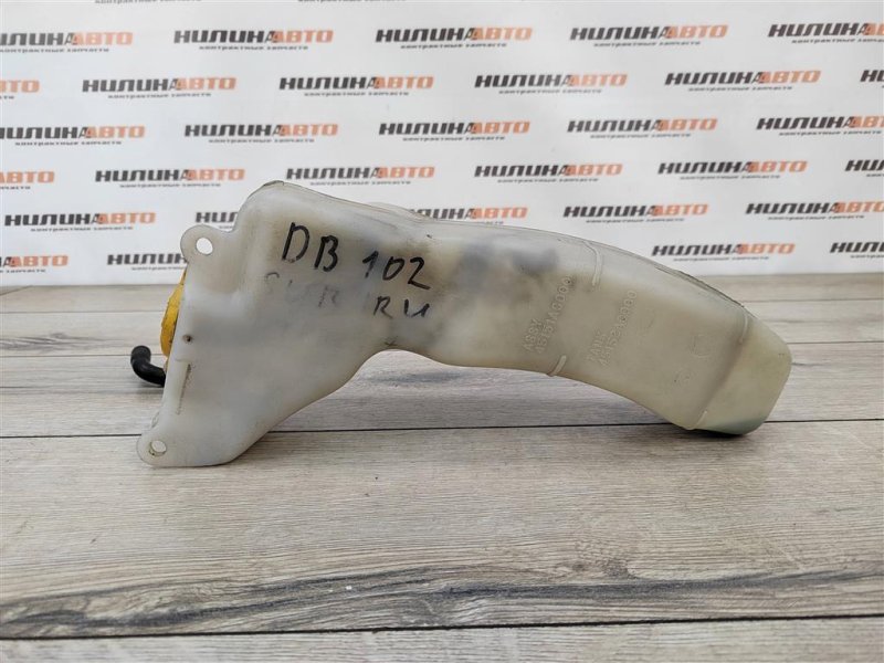 Бачок расширительный, 500 рублей, Москва