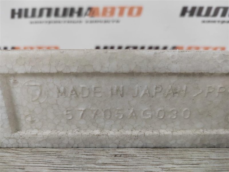 Абсорбер бампера, 900 рублей, Москва