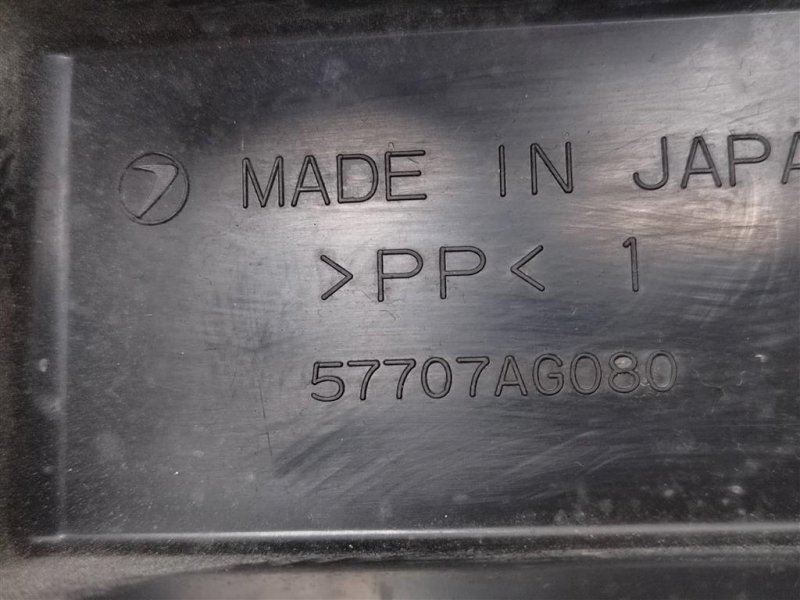 Пыльник бампера, 700 рублей, Москва