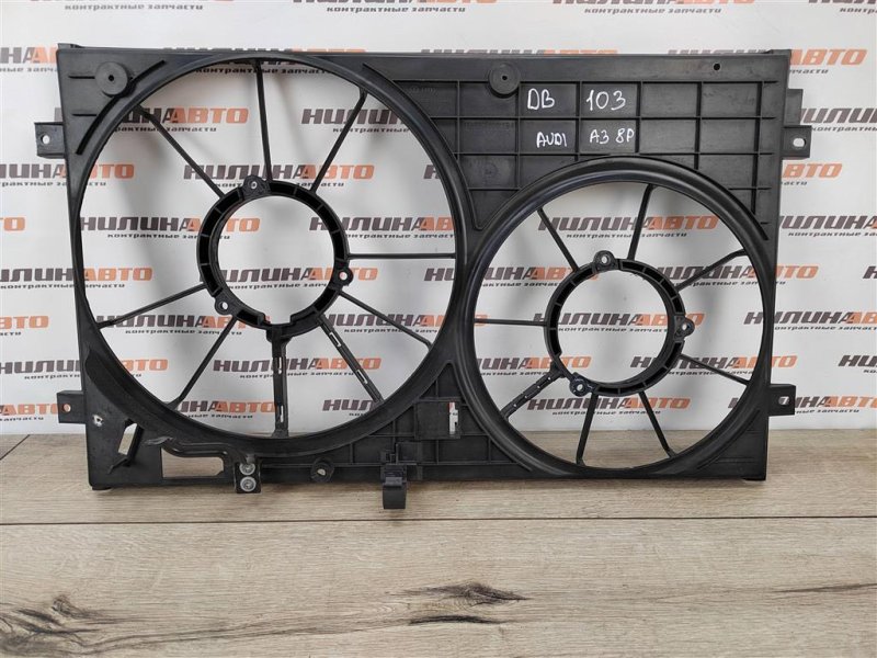 Диффузор вентилятора радиатора, 1000 рублей, Москва