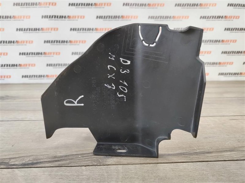 Дефлектор радиатора, 500 рублей, Москва